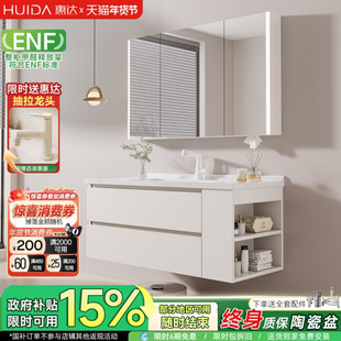 惠达浴室柜陶瓷一体盆卫生间洗手洗脸盆柜组合洗漱台侧边格收纳