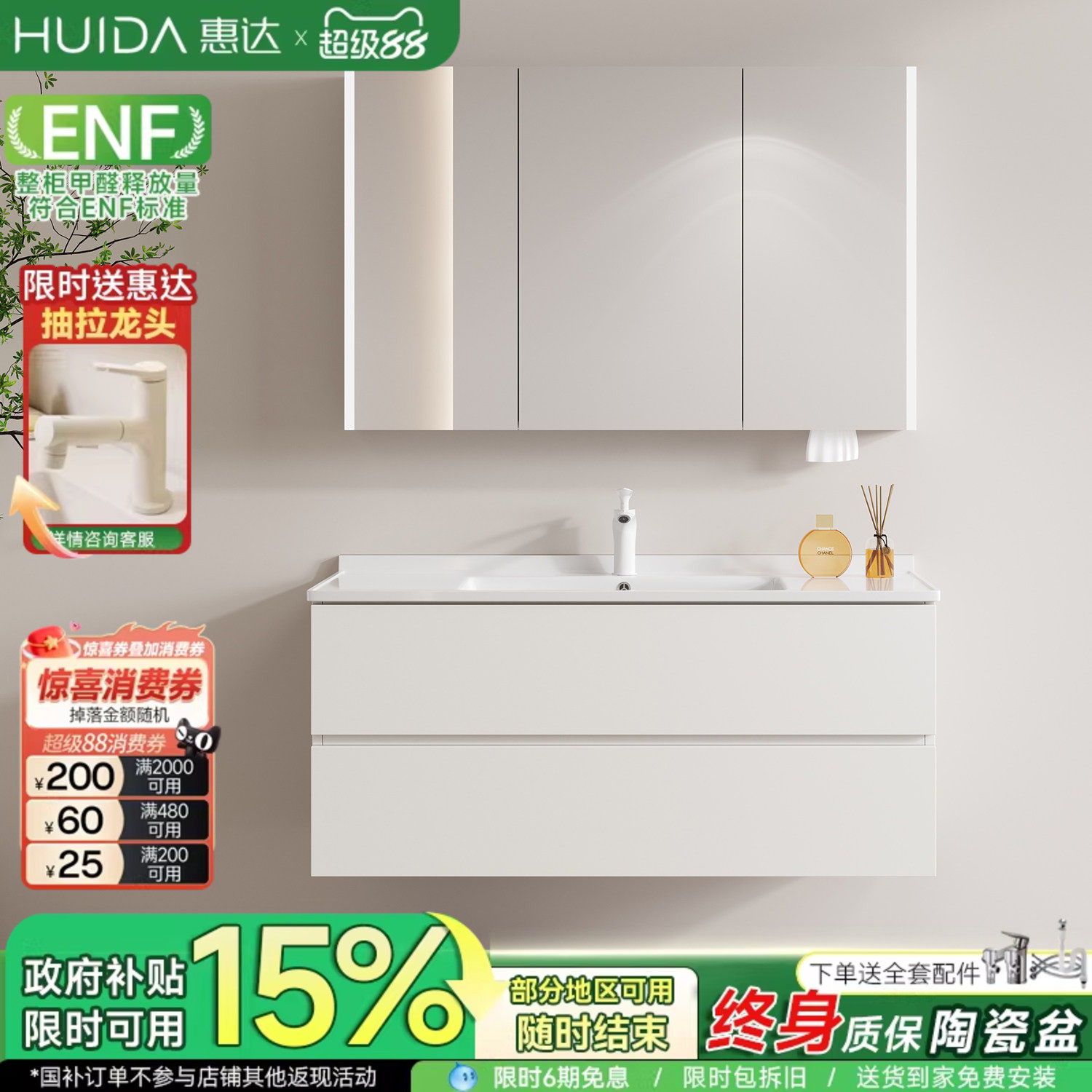 惠达现代简约浴室柜组合陶瓷一体盆洗手脸盆柜卫生间卫浴柜洗漱台