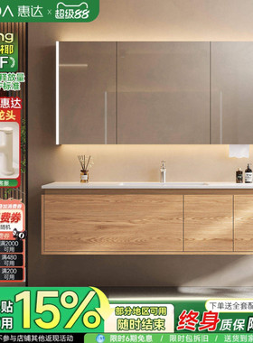 惠达中古风陶瓷一体盆大尺寸浴室柜组合卫生间洗脸手盆洗漱台盆柜