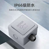 户外防水门禁开关出门按钮自复位明装 电源盒小区门铃开关面板开门