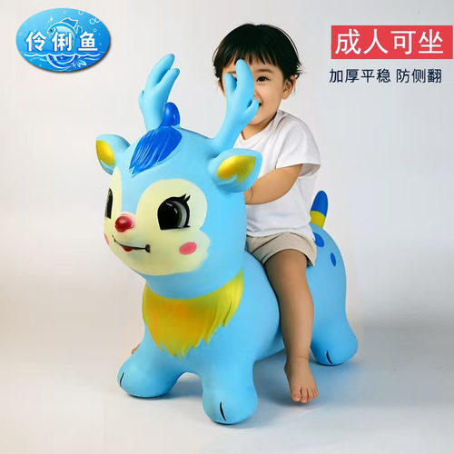 加大加厚环保PVC跳跳马儿童骑马