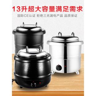 暖汤煲商用10L保温粥桶汤锅暖粥桶粥锅电热保温锅汤炉电加热