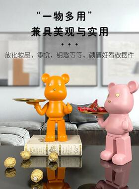 点赞小熊入户玄关进门钥匙收纳托 托盘客厅桌面装饰摆饰乔迁新居