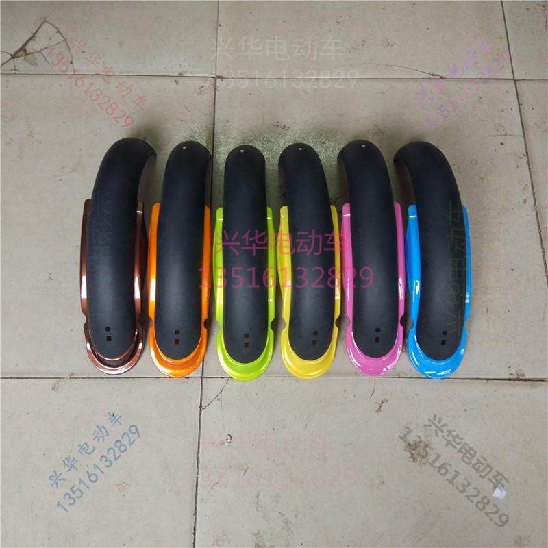 电动车后泥板塑料件骏马后泥板14寸电动车塑料挡泥瓦盖可定做颜色,电动车/配件/交通工具,更多电动车零/配件,淘宝优惠券,粉丝福利购,淘宝优惠卷