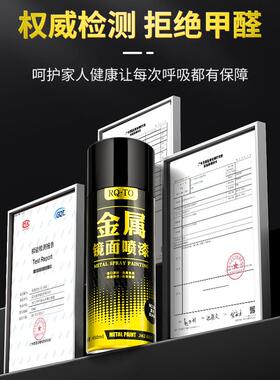 汽车轮毂改色剂亮黑色自喷漆钢圈修复翻新神器纳米镜面漆电镀膜