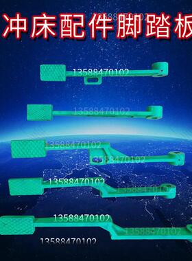 冲床电箱6.3T10T16T25T35T40T63T冲床配件电气箱 控制箱 控制面板