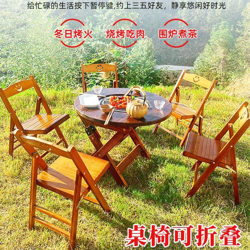 户外烧烤桌炭烤架庭院露台别墅室外休闲家用围炉煮茶桌防腐木桌椅,住宅家具,户外烧烤桌,淘宝优惠券,粉丝福利购,淘宝优惠卷