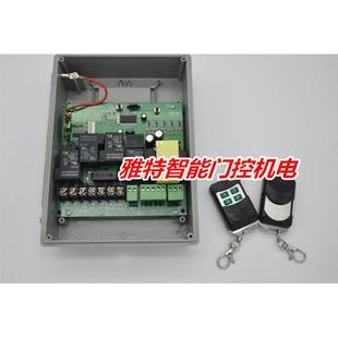双开平移门电机伸缩门双控控制器K22直线平移门互锁对开电机遥控