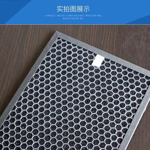 适配sharp夏普空气净化器KC JH51T JH50T B过滤网滤芯 JD50T