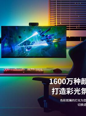 奇光万物1D拾音渐变智能灯带Siri声控跑马led电竞灯条