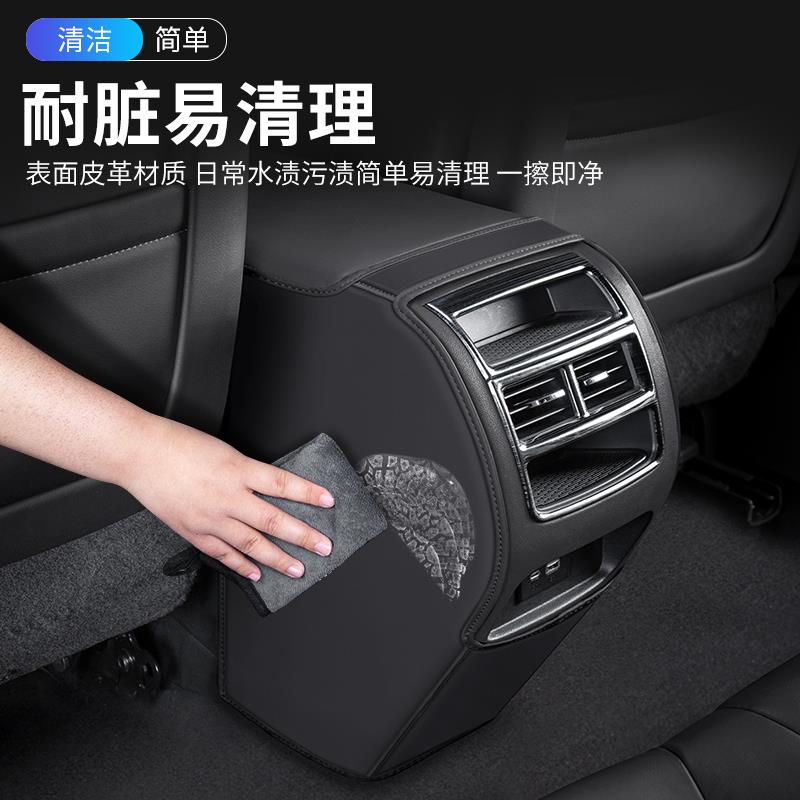适用奇瑞艾瑞泽5PLUS汽车PRO扶手箱防踢垫GT后排出风口装饰用品24