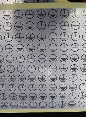 定做灯具亚银龙不干胶印刷银色标签条形码广告贴纸防水定制中山