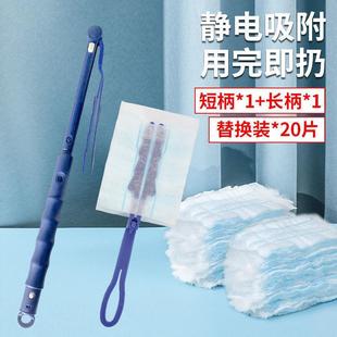 除尘掸子一次性静电防尘吸附灰尘扫灰家用鸡毛毯子纤维刷厂家直销