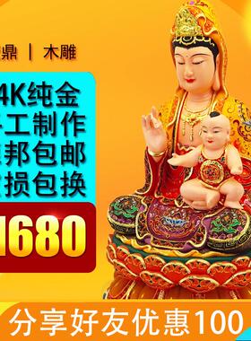 送子观音菩萨坐莲佛像保平安家用底座加高纯手工香樟木雕客厅摆件