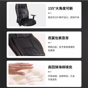升降可躺旋转办公座椅 办公椅子电脑椅家用书房桌椅商务老板椅时尚