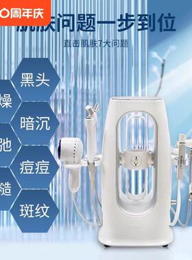 非医疗宝时洁小气泡美容仪器美容院专用皮肤管理水氧仪注氧清洁仪