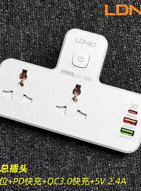 LDNIO英规多功能家用插板usb插座英标插头面板多孔无线转换器白色