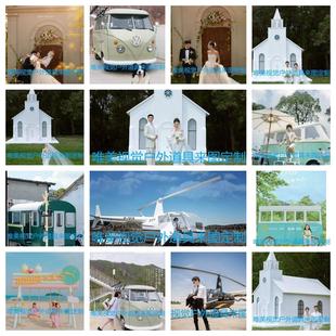 大型拍摄影道具婚纱外景拍照网红户外景区海边打卡基地新款摆件