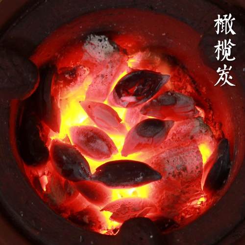 枣核炭橄榄炭乌榄碳功夫煮茶碳烧烤碳烧水木碳风炉火炉无烟炭燃料