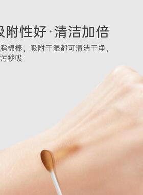 3盒装棉签900支尖头棉签口红化妆用掏耳多黑白色双头螺旋木棒专用