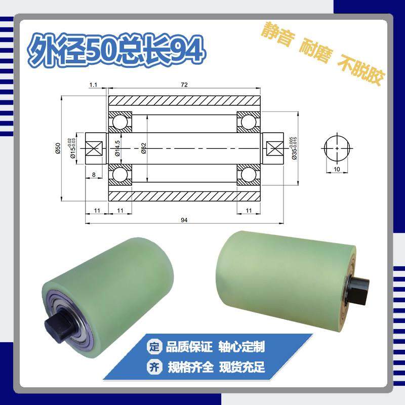 现货外径50聚氨酯胶轮胶辊无动力滚筒双轴承耐麿静音流水线传动轮,五金/工具,滚筒,淘宝优惠券,粉丝福利购,淘宝优惠卷