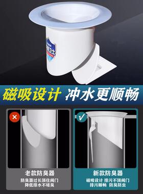 堵臭器厕所蹲坑蹲便器防臭器便池防臭塞卫生间盖板防虫防掉落塞子