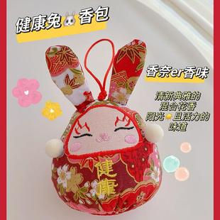 云南可爱小香包香囊车载香薰国庆节节放在衣柜持久香气室内家用花