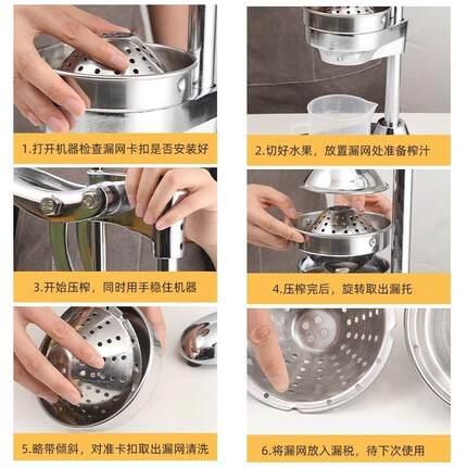 手动榨汁机不锈钢压榨压汁机商用水果摆摊鲜橙汁榨汁器挤橙子神器