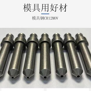 铆钉机模具 现货 松不脱螺钉模具冲头 涨铆螺母模具 压铆机配件