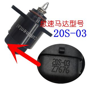 MT00电机 适用于电喷摩托车26178怠速马达踏板车怠速电机马达BC
