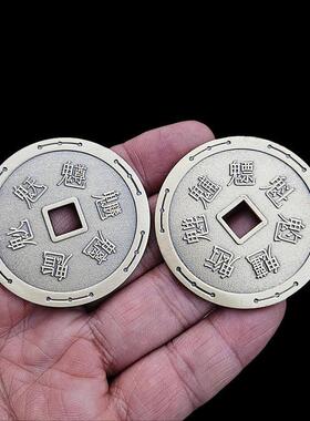 北斗七星南斗六星铜币摆件星主铜牌挂件饰品工艺品客厅卧室挂饰