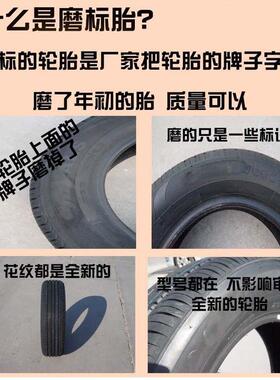 越野轮胎245/255/265/275/285/4550/65/7075R15CR16R1720加宽改装