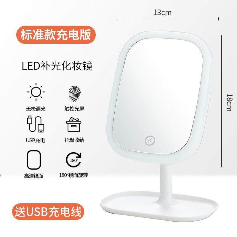 带灯化妆镜子补光灯led妆镜台式美妆镜收纳盒ins风格宿舍桌面镜子,家庭/个人清洁工具,柜镜/梳妆镜,淘宝优惠券,粉丝福利购,淘宝优惠卷