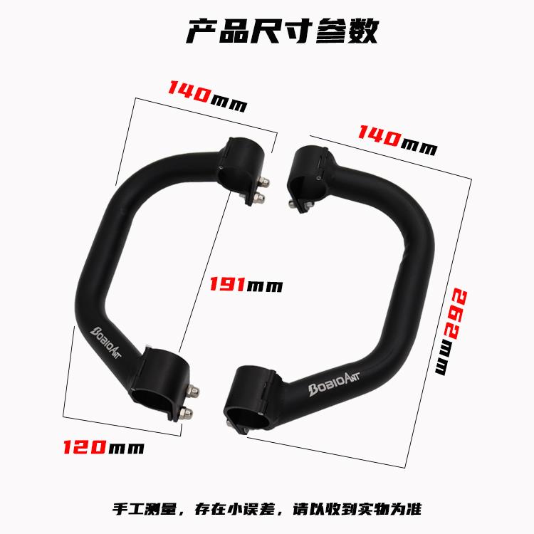 小牛UQi+电动车铝合金深远GT1保险杠防摔杠U+B保护防撞杆改装配件