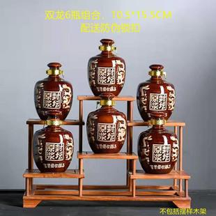 空酒瓶土陶酒坛礼盒密封窖藏 包邮 陶瓷家用酒壶土陶1斤500ML6个装