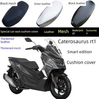 宗申赛科龙摩托车RT1智慧版踏板车皮革网状防晒防水加厚坐垫套配