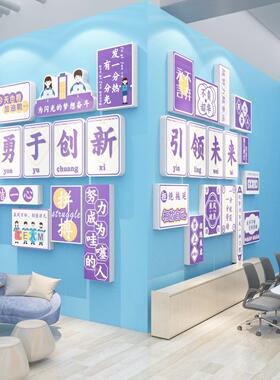 办公室墙面装饰企业文化墙公司进门形象楼梯激励标语贴纸氛围布置