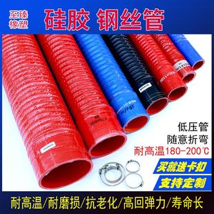 涡轮增压进气管发动机空滤进气软管耐高温钢丝软管 空滤进气管改装