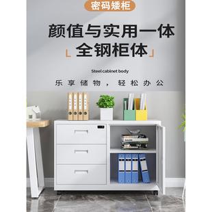 办公矮柜铁皮文件柜桌下资料柜打印机抽屉带锁储物柜小工具活动柜