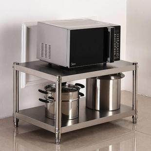 45高两层厨房落地60x30 70x35 80x40 90x45cm不锈钢置物储物架子