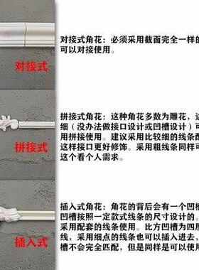 pu线条法式客厅电视墙沙发背景墙边框线造型装饰条悬吊式天花板石