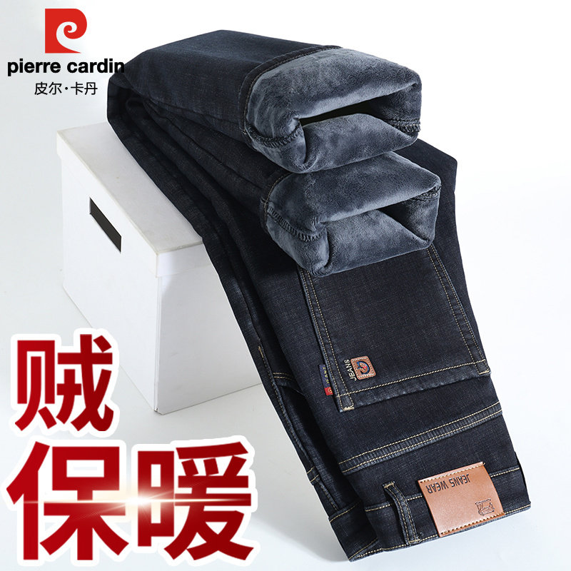 皮尔卡丹冬款加绒加厚牛仔裤男士宽松直筒冬天中老年爸爸长裤男款