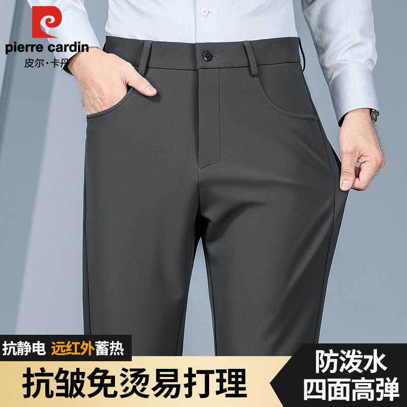 皮尔卡丹加厚高端休闲裤男冬季新款直筒弹力商务正装冬天男士西裤