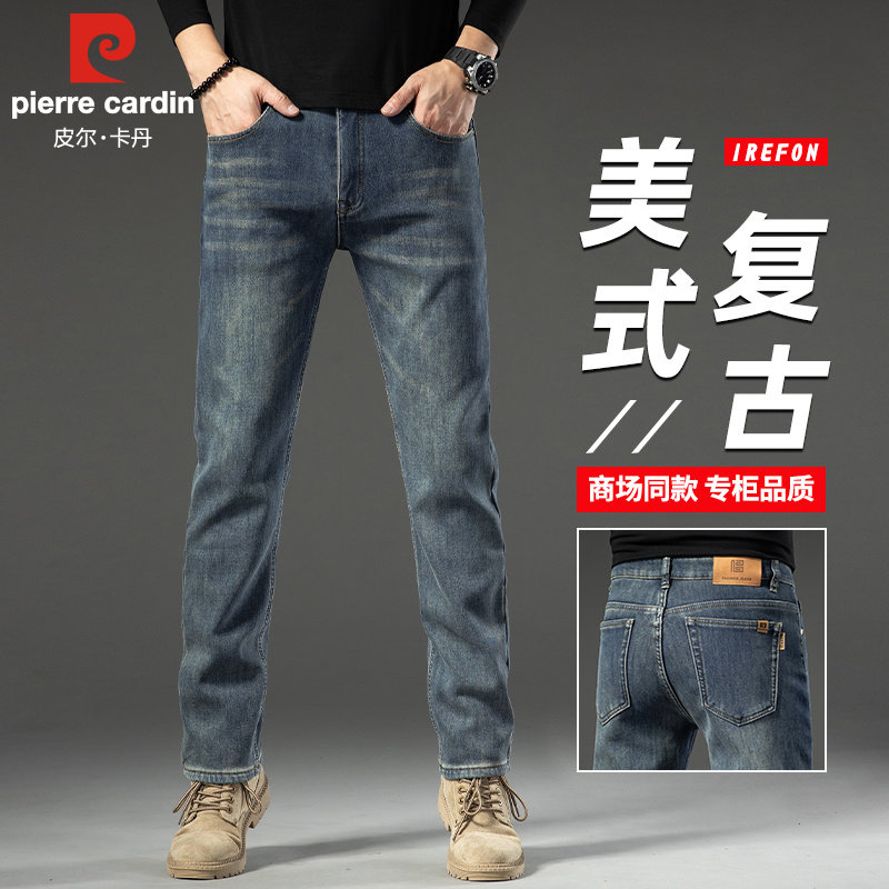 皮尔卡丹牛仔裤男士秋冬新款宽松直筒加绒加厚美式复古商务长裤子