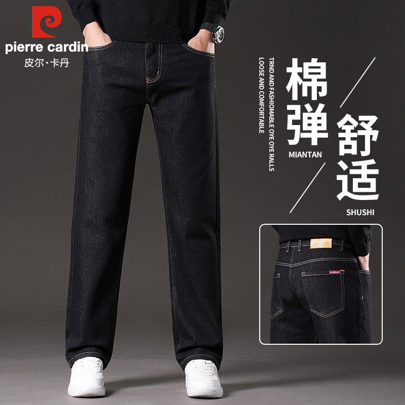 皮尔卡丹黑色原牛牛仔裤男士宽松直筒秋冬加绒商务休闲弹力长裤子