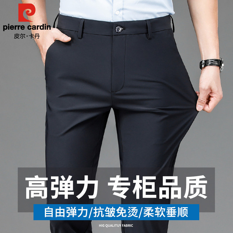 皮尔卡丹四面弹力休闲裤男士2026夏季直筒宽松夏季薄款商务西裤男