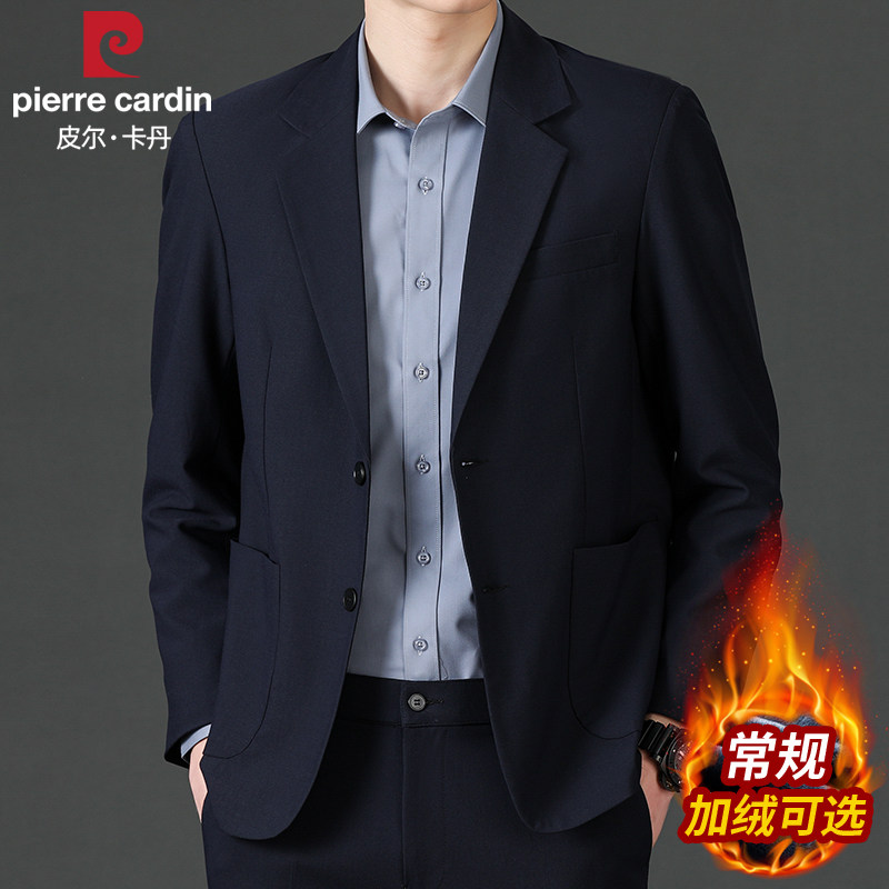 皮尔卡丹休闲西装外套男冬季新款加绒加厚西服高级感商务男款正装