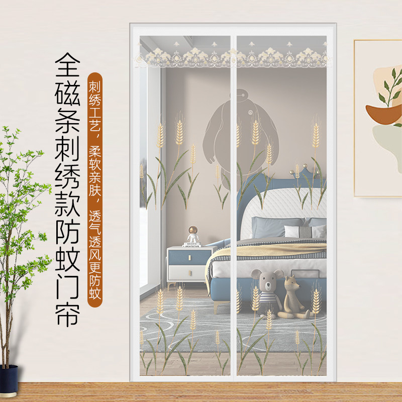 家用高档魔术贴防蚊门帘全磁铁自吸纱门夏季防蝇纱网磁吸隔断帘子