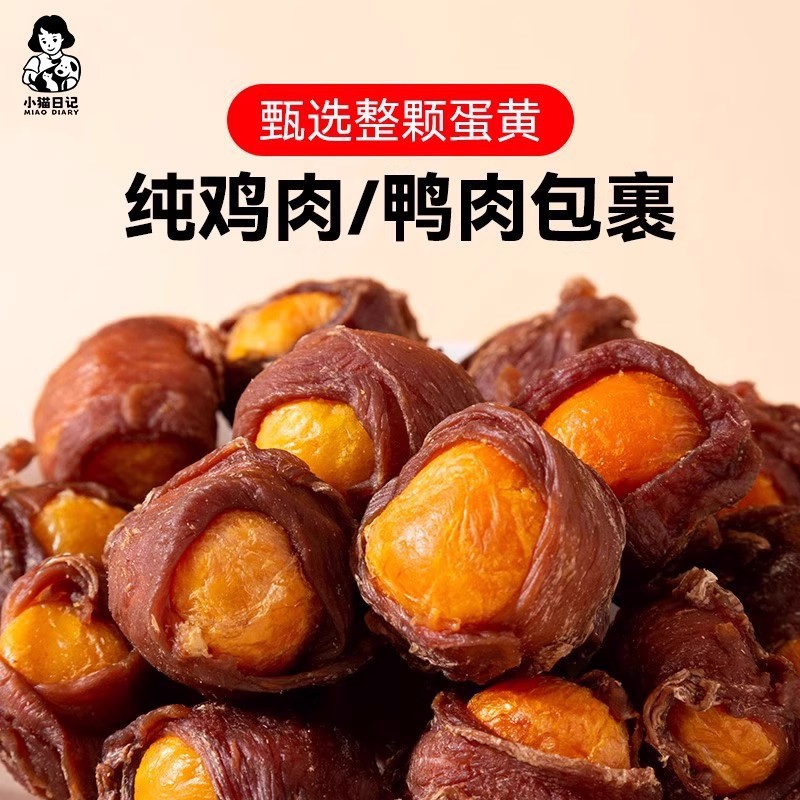 狗狗零食鸡鸭肉干绕蛋黄冻干中小型犬宠物柯基泰迪幼犬磨牙棒零食