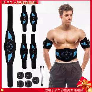 ems按摩腰带腹肌家用懒人锻炼肌肉训练燃烧脂肪健腹仪卡路里热量